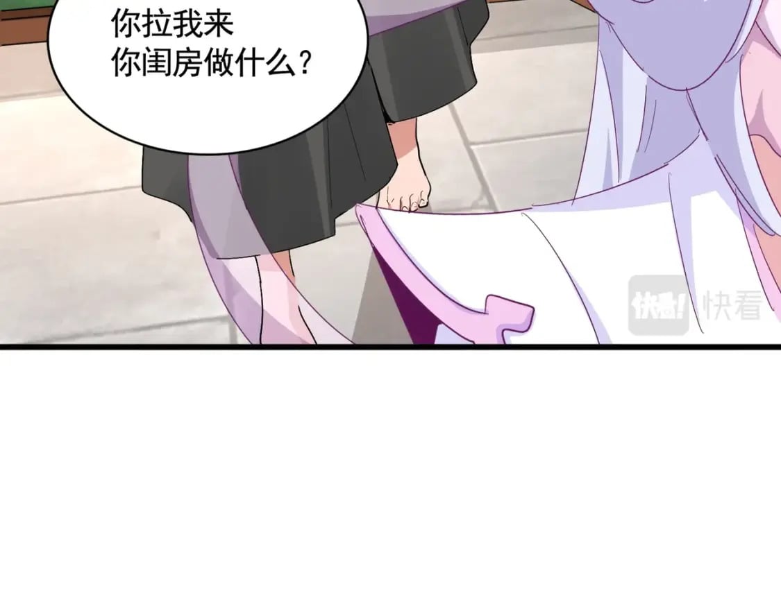 第365话 青丝万丈（三更通知）75