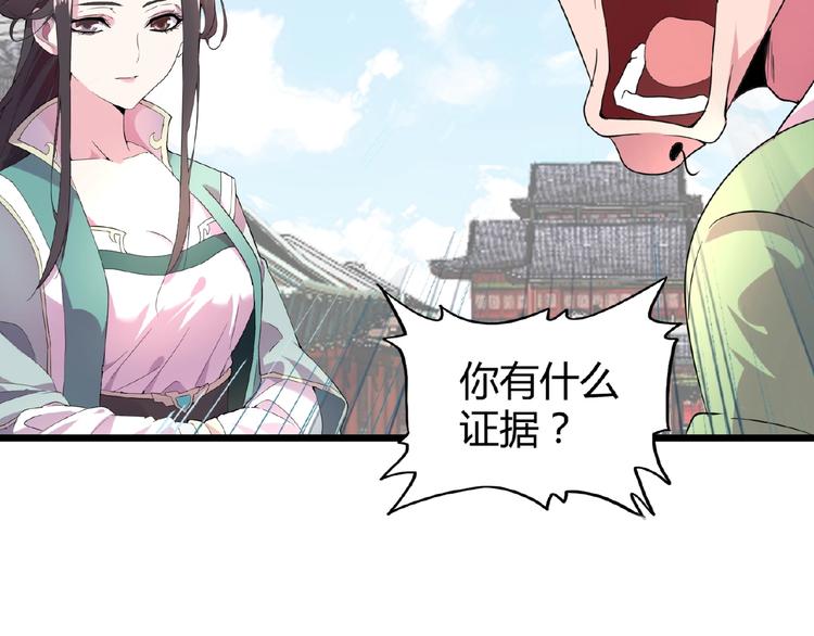 第6话 血精灵10