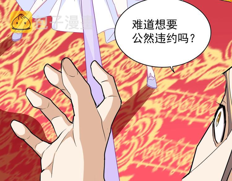 第145话 踢皮球38