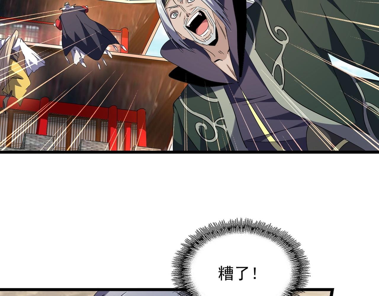 第238话 谁敢上前？13