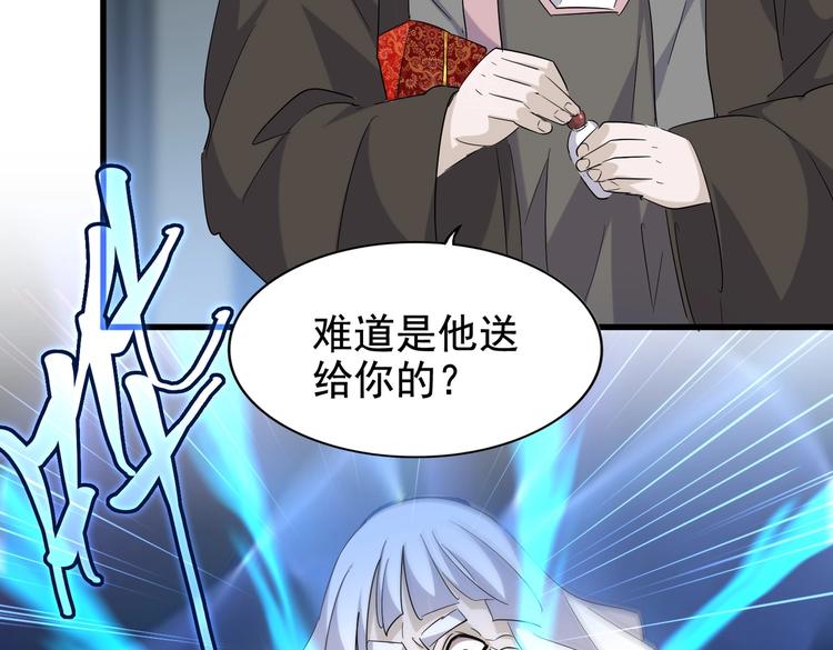 第203话 无情之人67