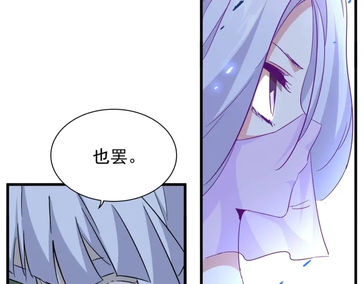 第186话 真身...29