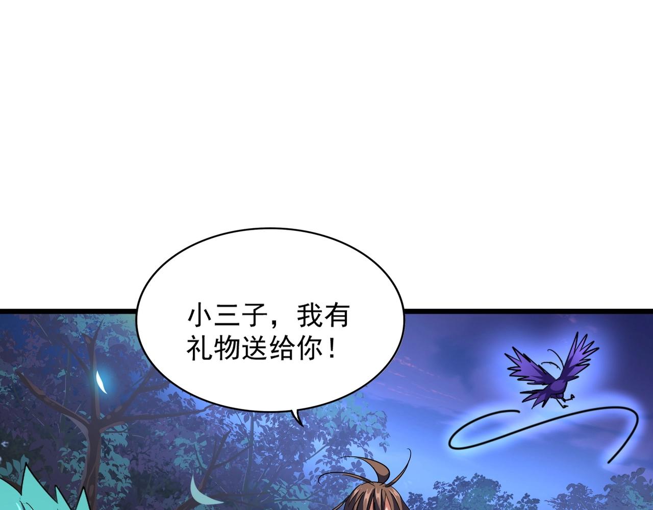 第286话 离别与新征程95