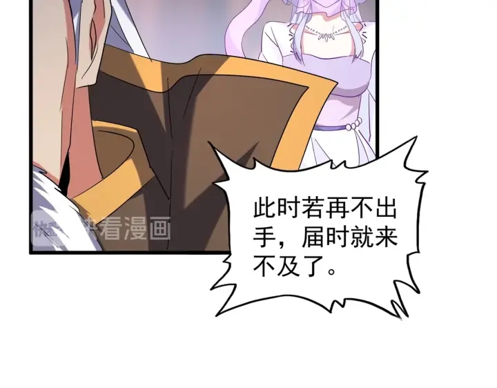 第194话 谁打我？72