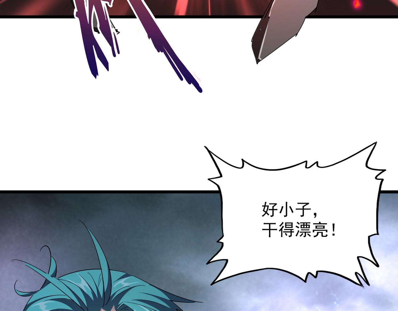 第280话 蓝焰122