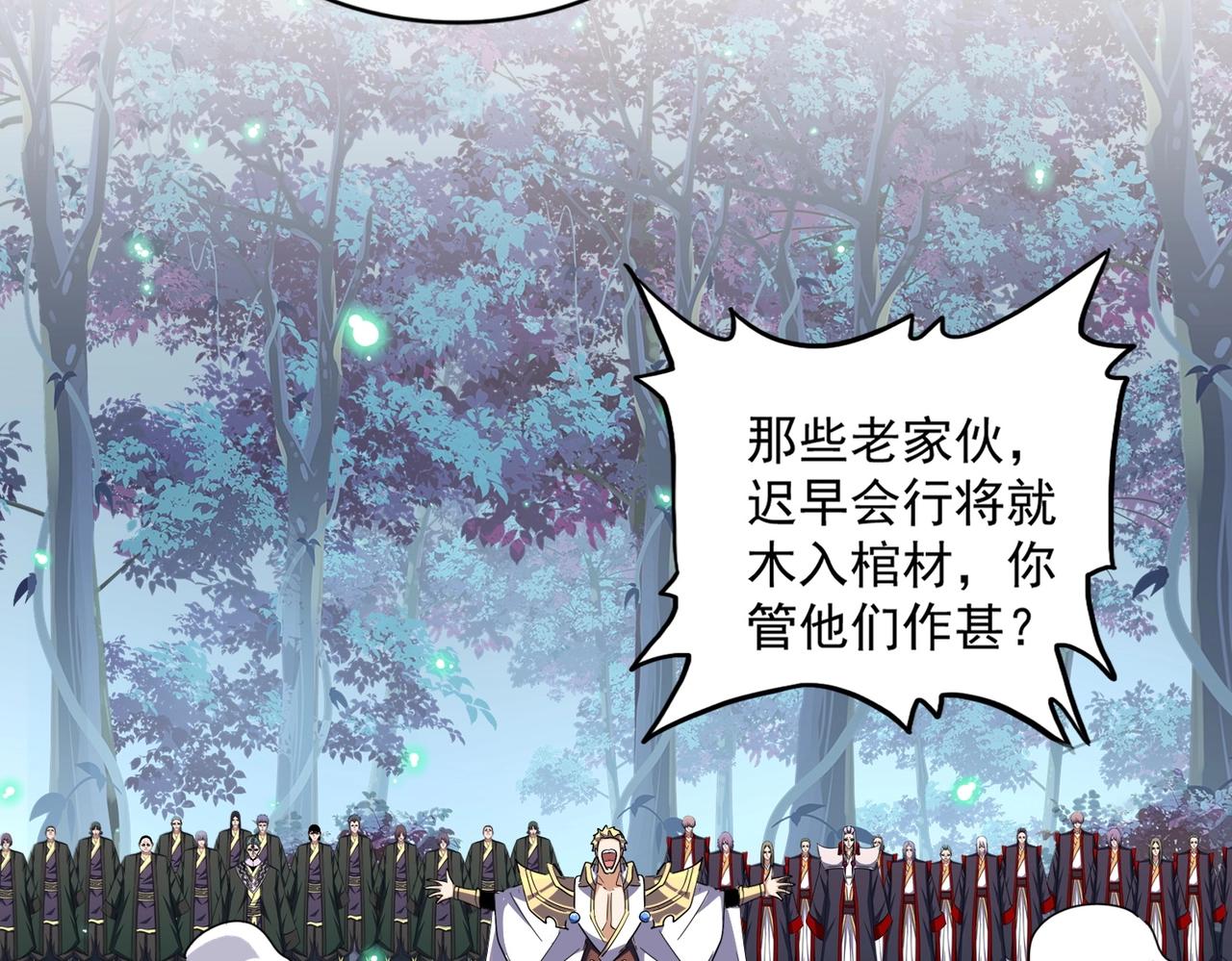 第316话 逆子...133
