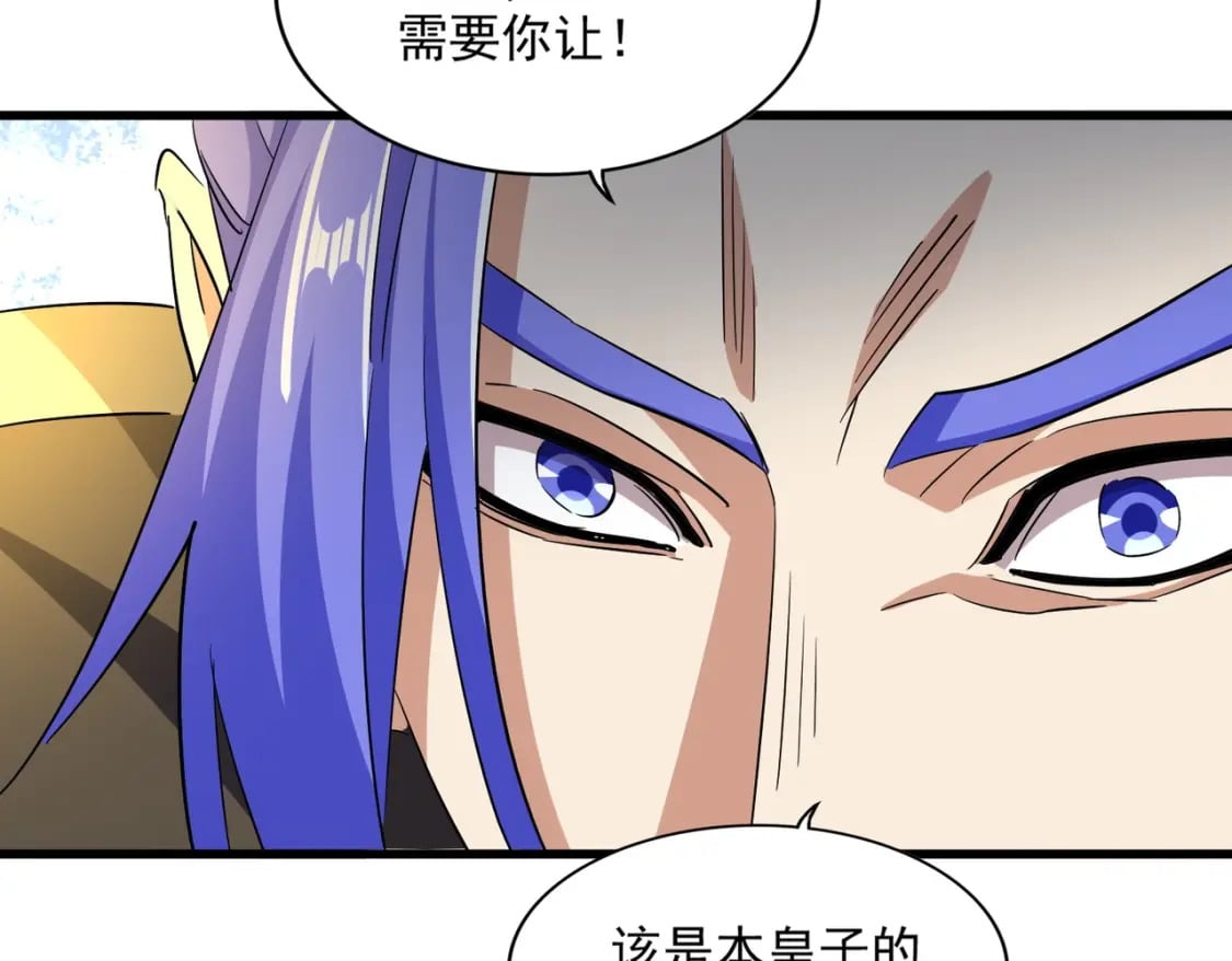 第379话 万钧之人（指体重）52