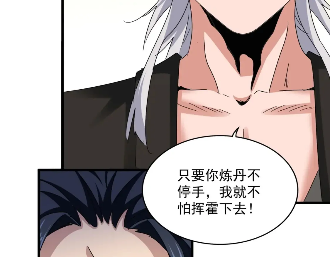 第499话 跨服对白45