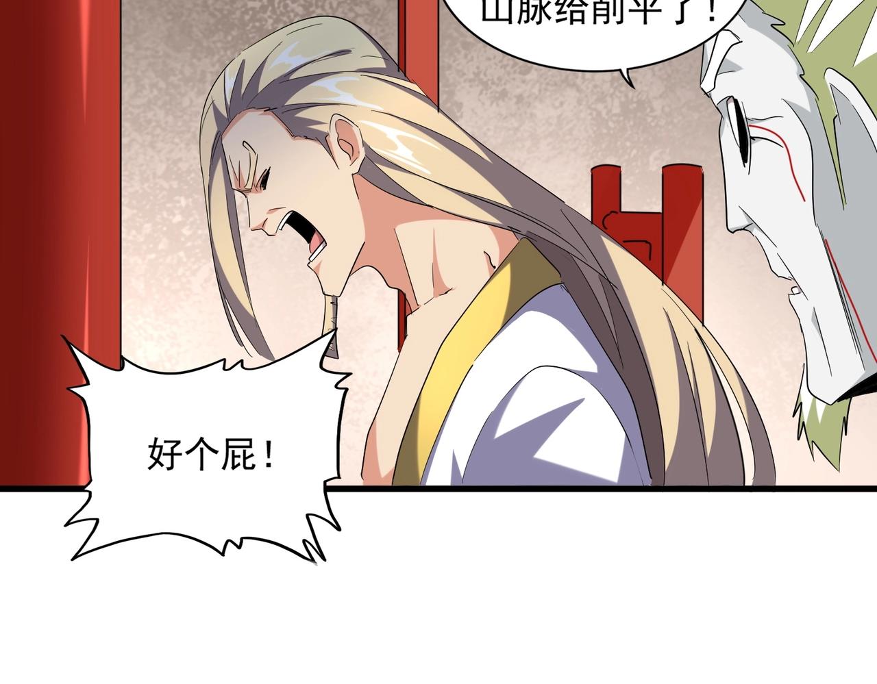 第251话 觐见66