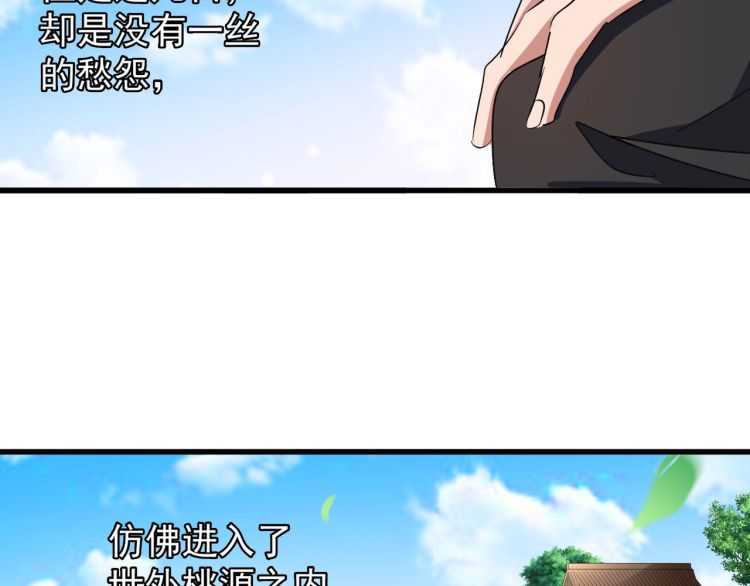 第153话 归园田居（不是49