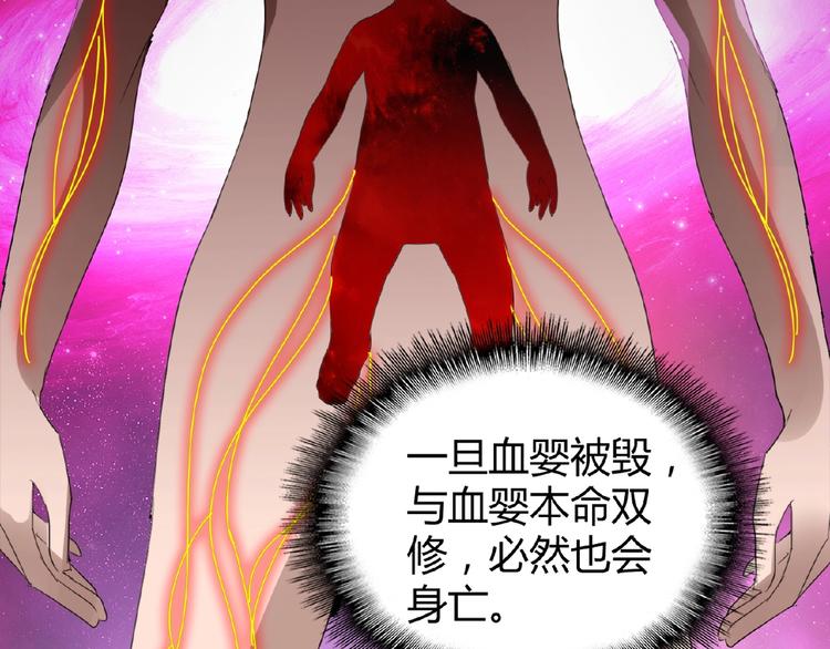第13话 猎物113