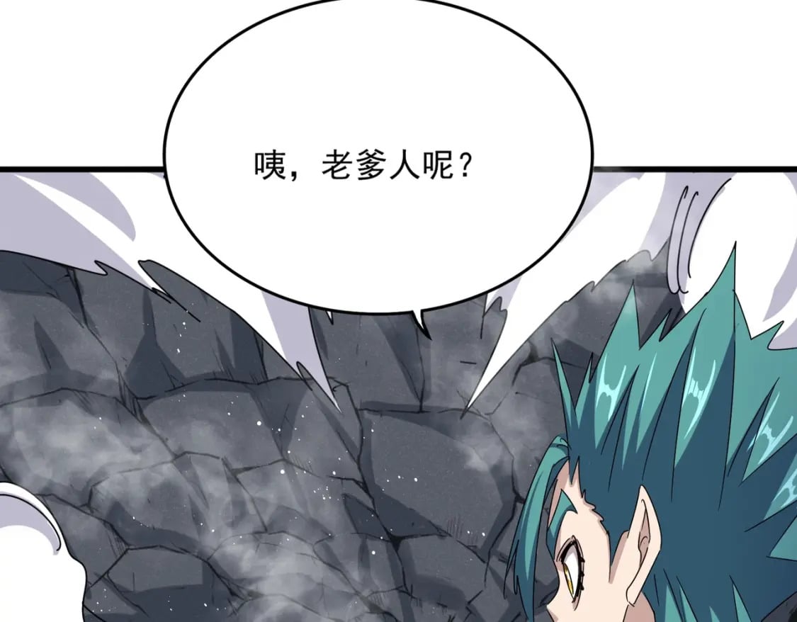 第433话 退场！21
