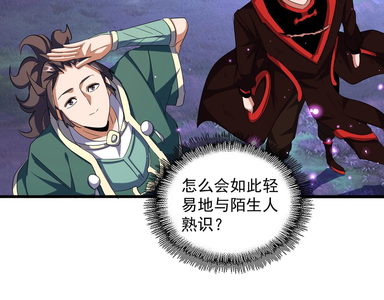 第331话 叛逃35