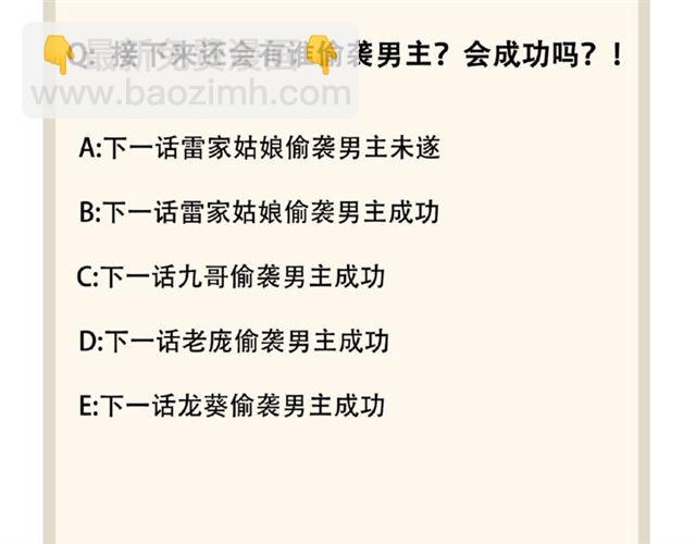 第48话 偷袭78
