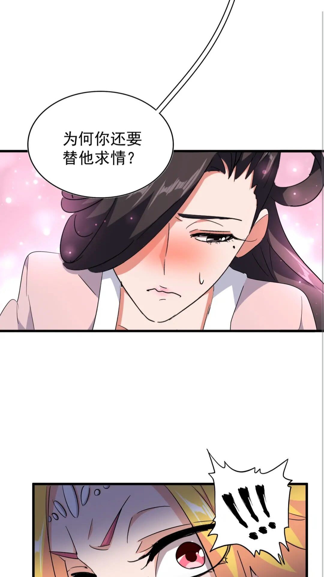 第137话 好算计，秦楼主18