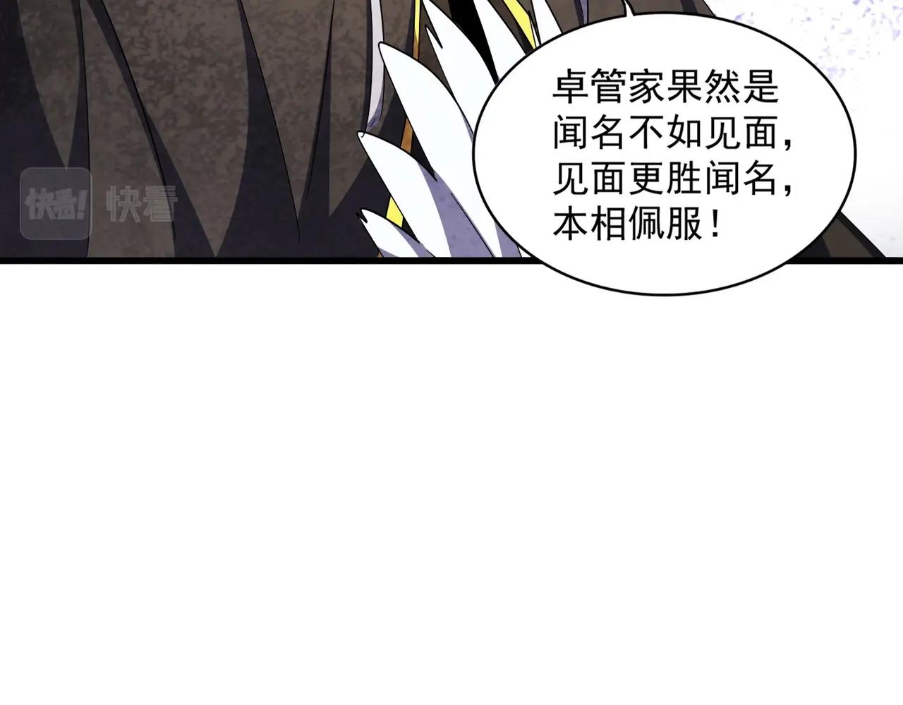 第289话 终于见面了，丞相101