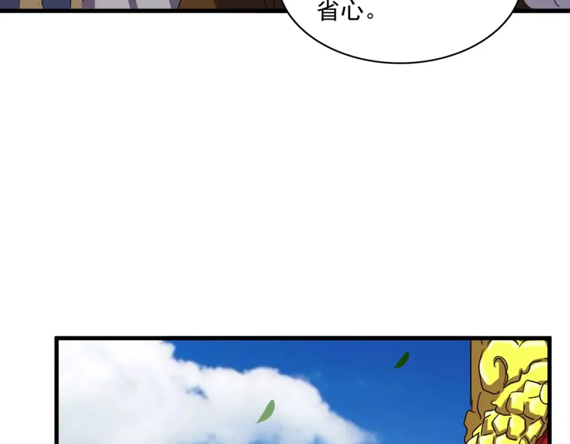 第389话 争锋24
