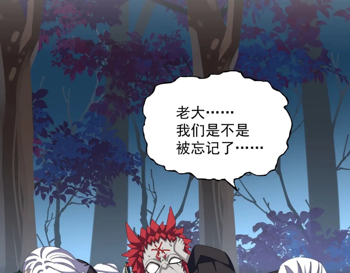 第372话 王者之威99