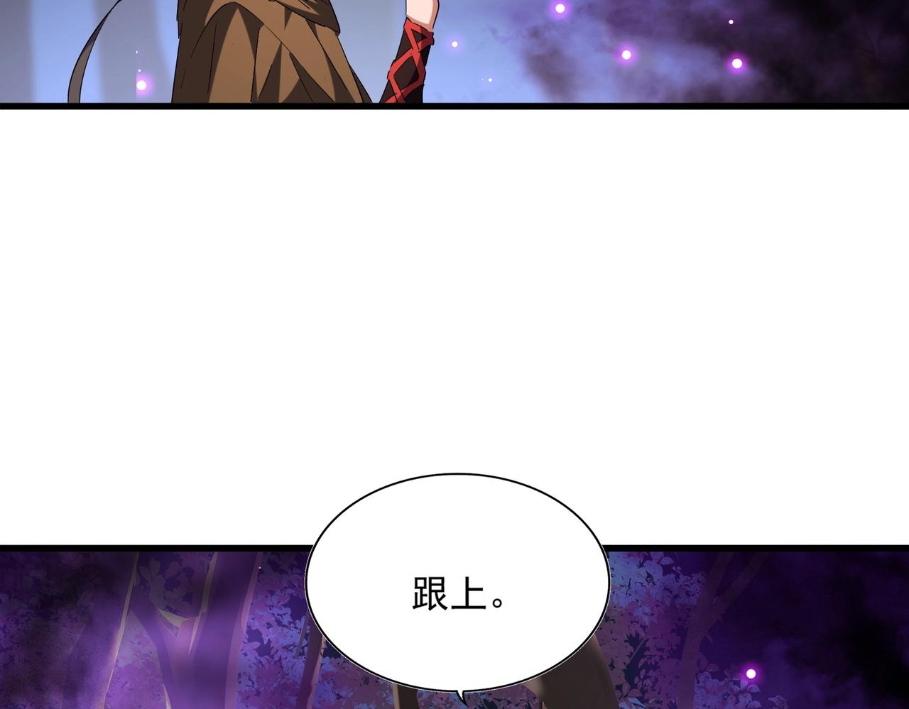 第254话 修炼密法？21