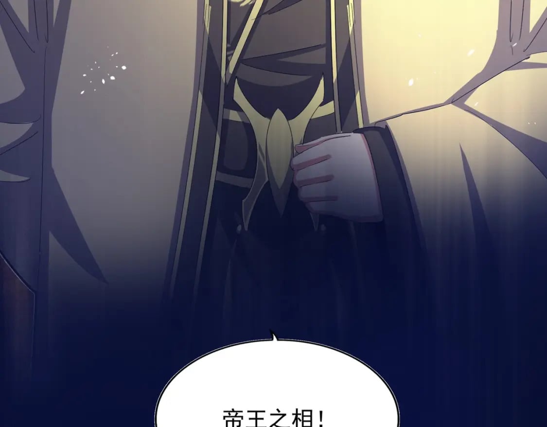 第398话 启动！3
