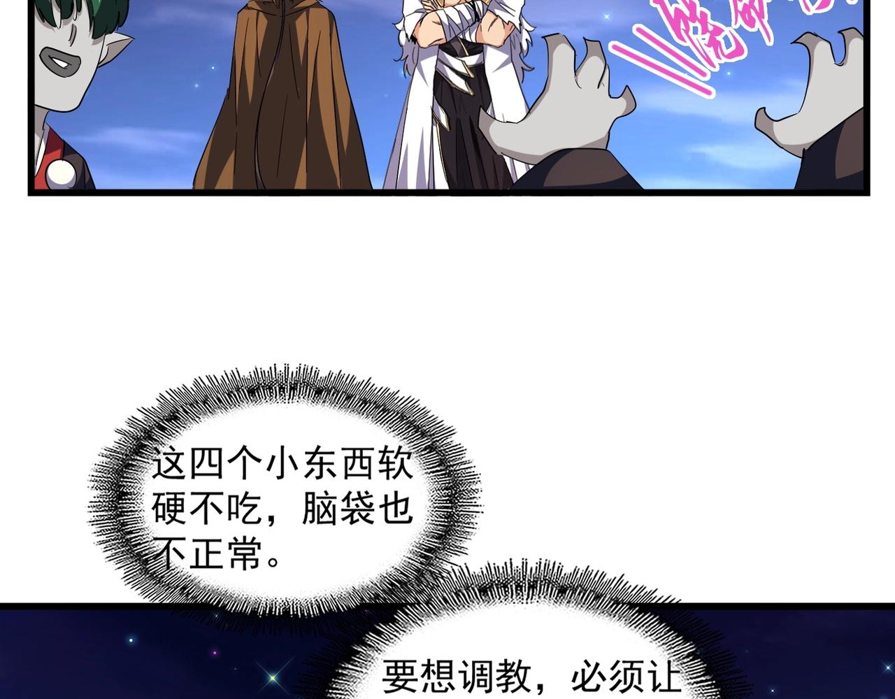第274话 破绽51