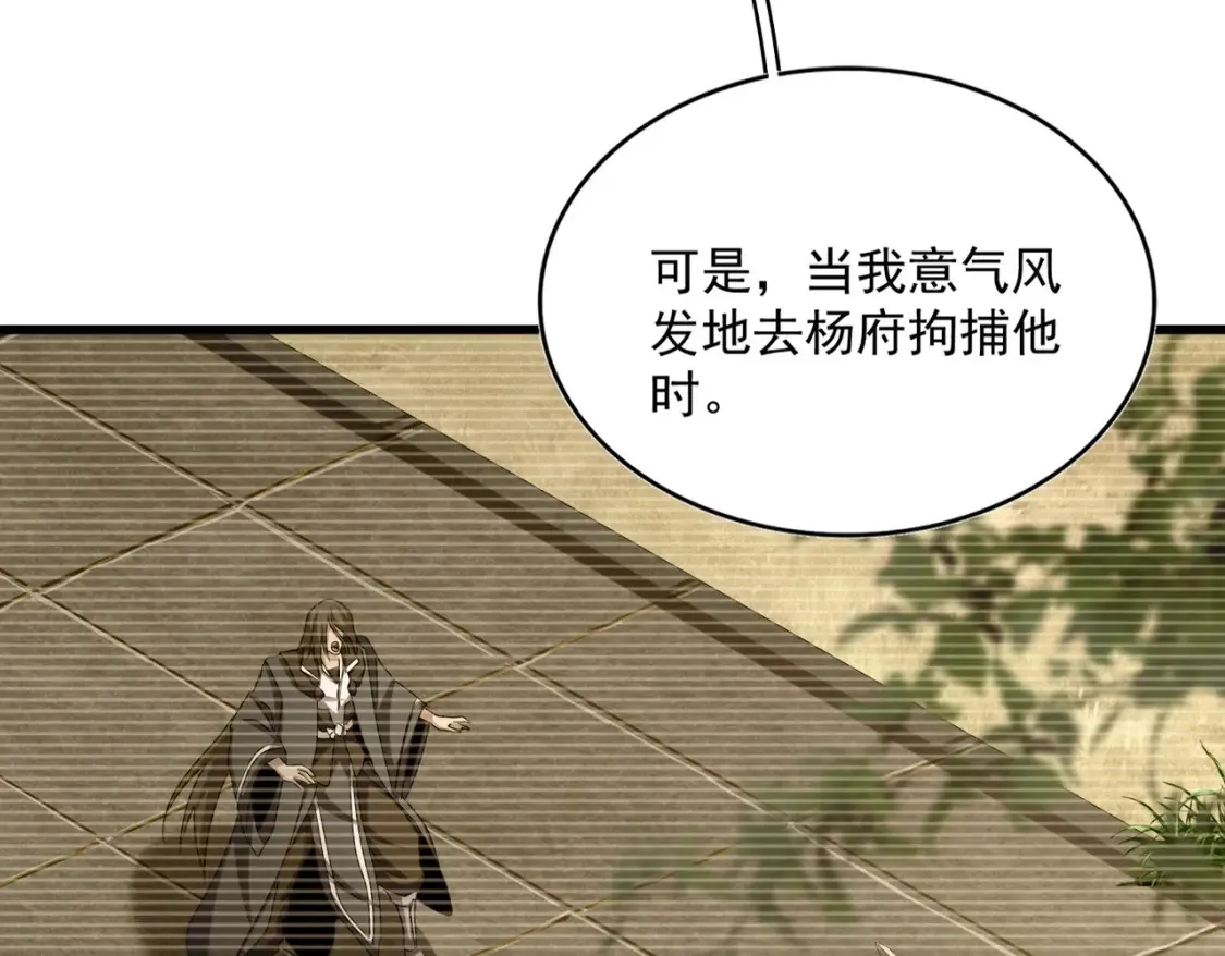 第508话 观心智85