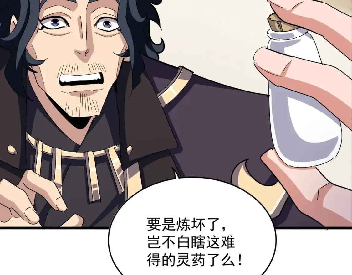 第498话 复活吧！我的历老！！！！！107