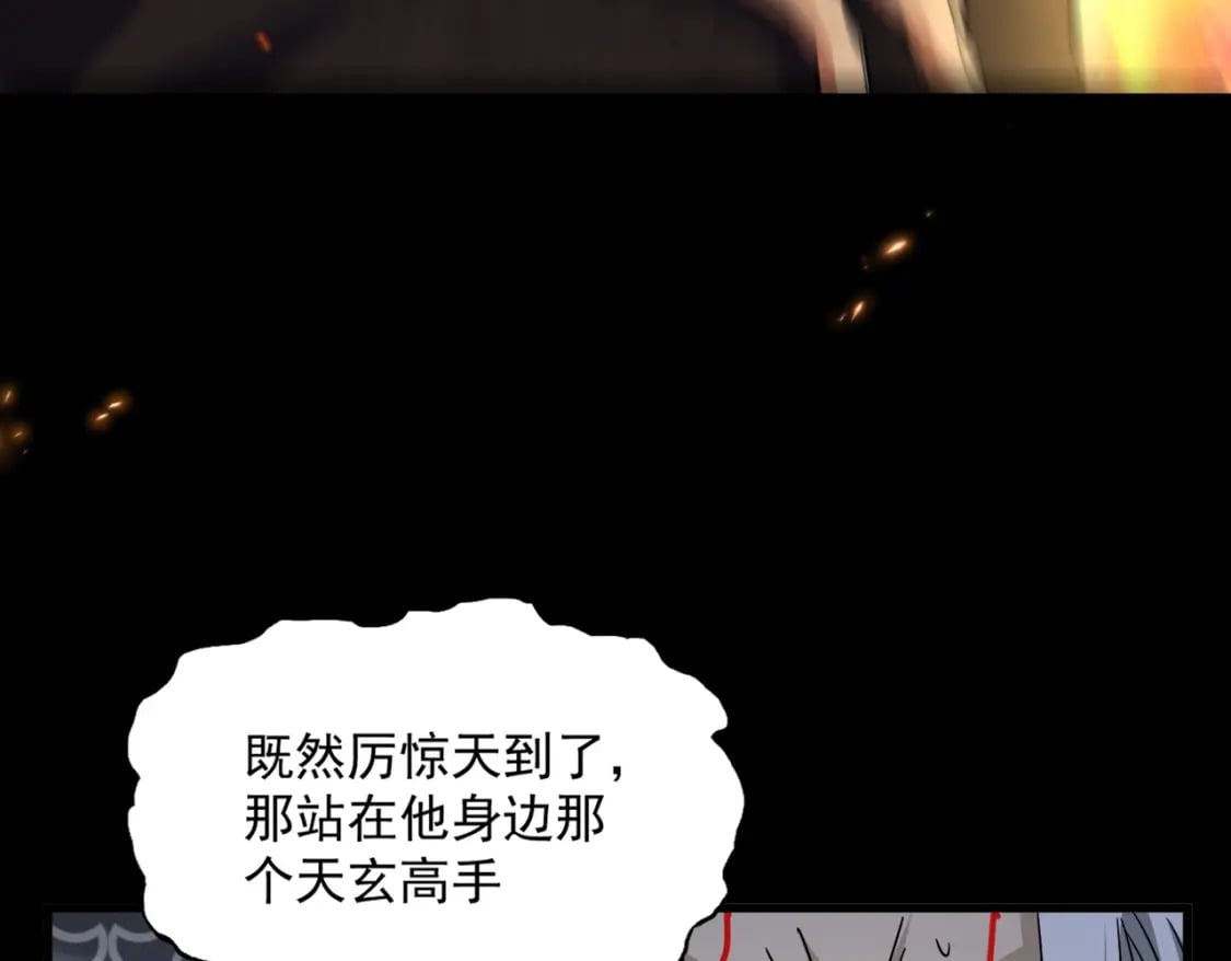 第450话 狂风骤雨78