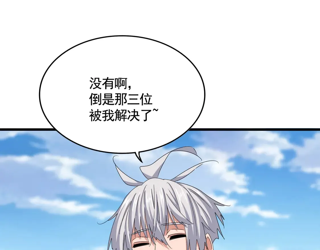 第527话 起伏我儿子是吧？93