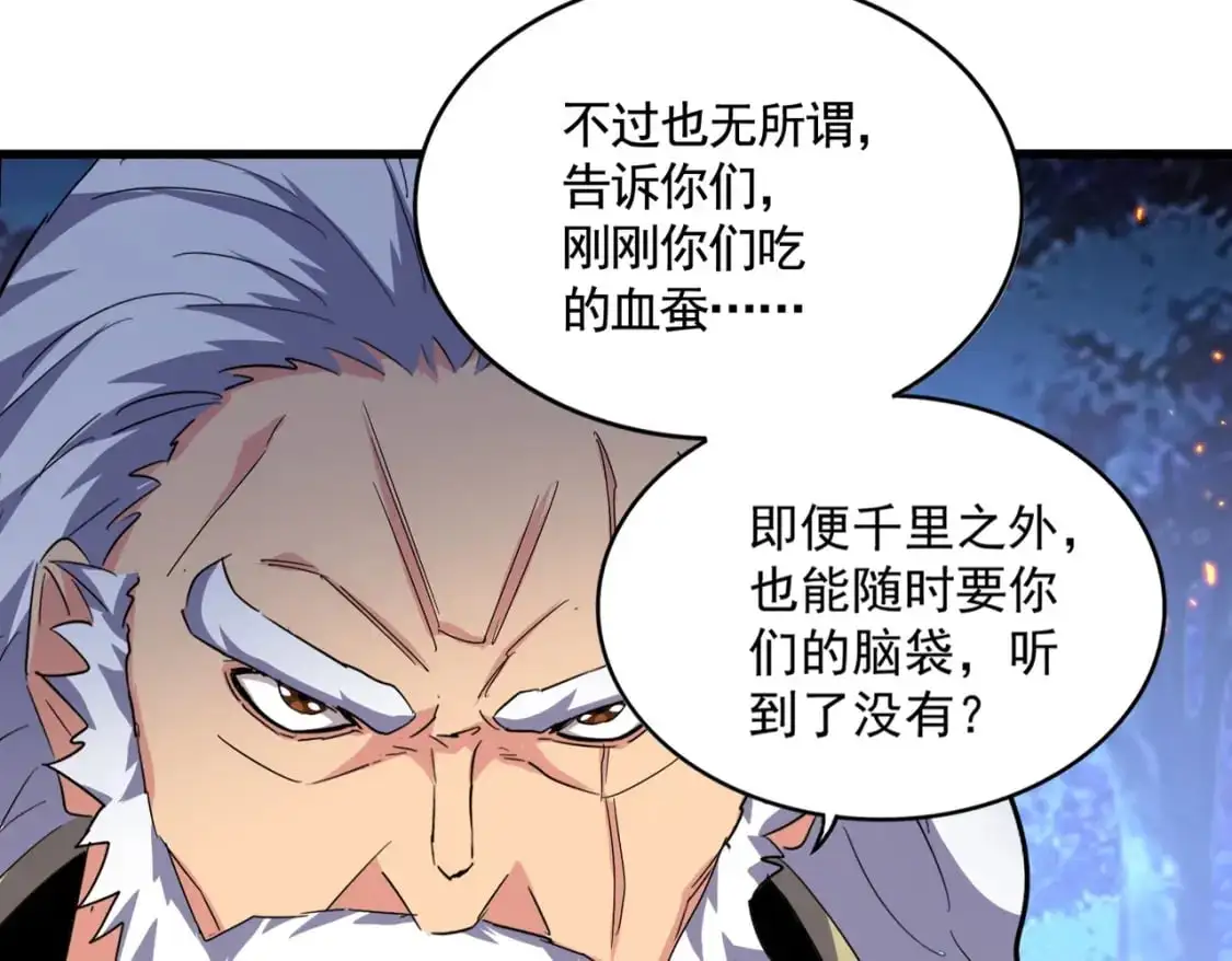 第452话 任务完成90