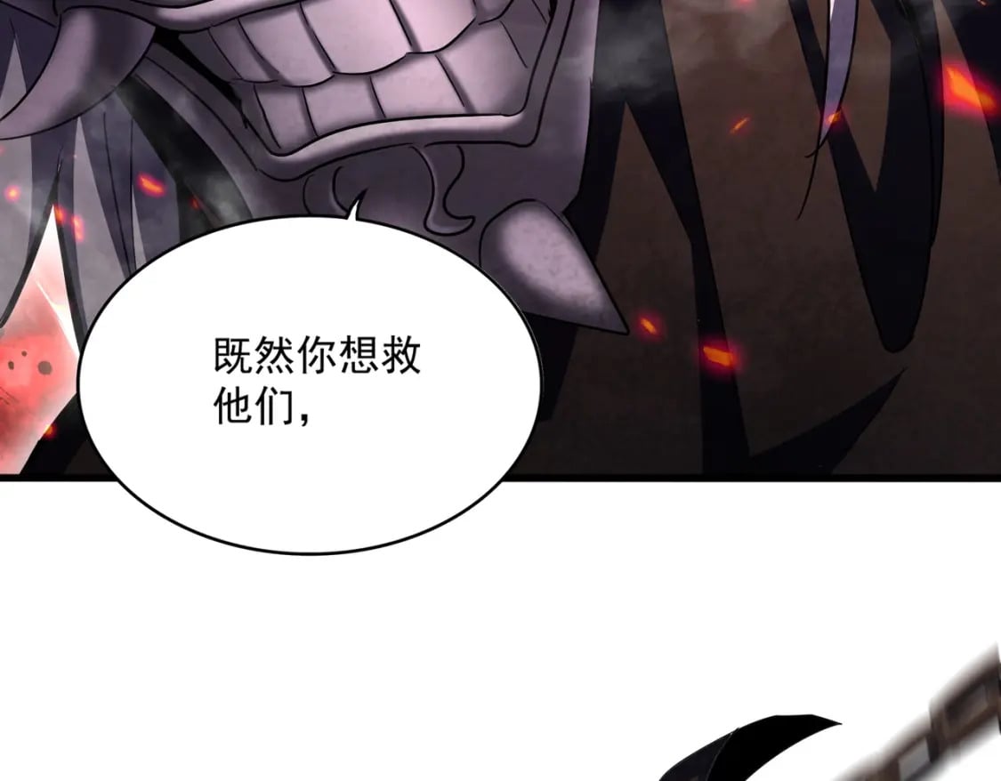第407话 对手挺强79