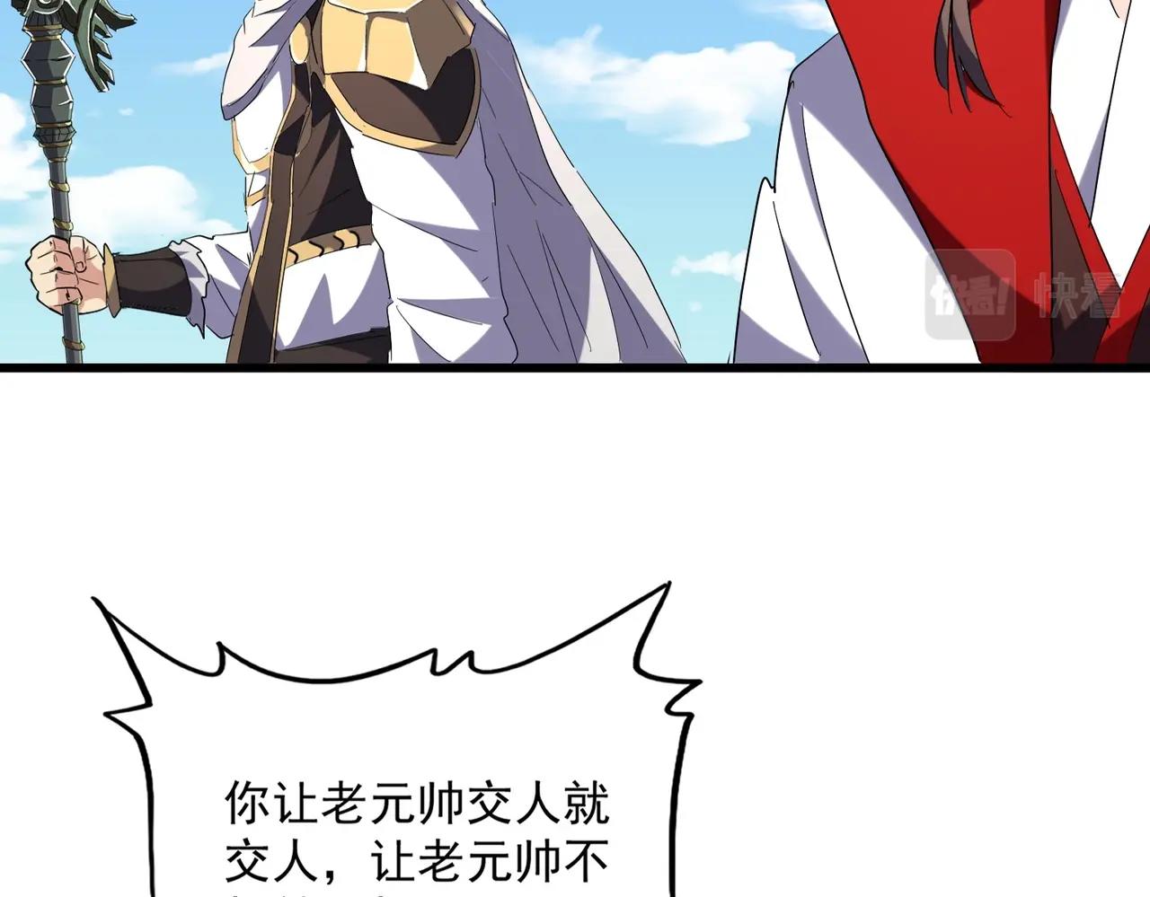 第239话 后会有期13