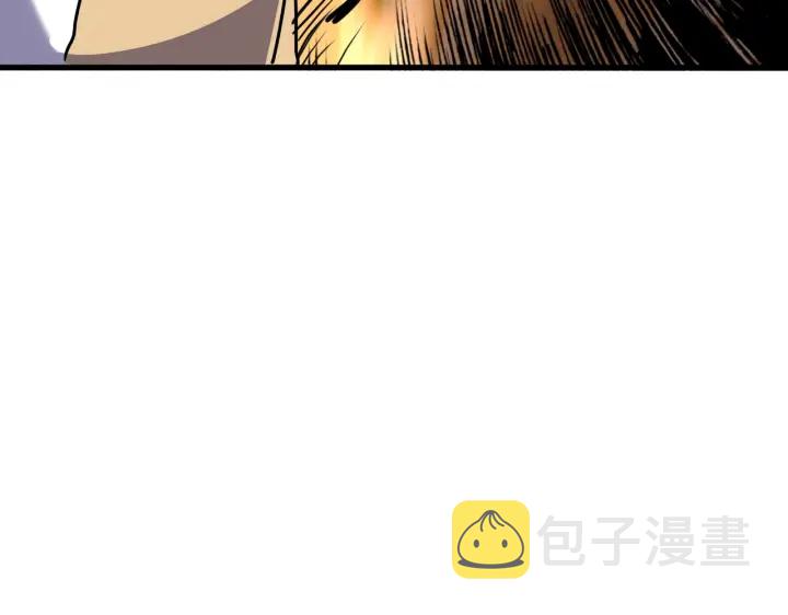 第196话 魔王的压迫感...81