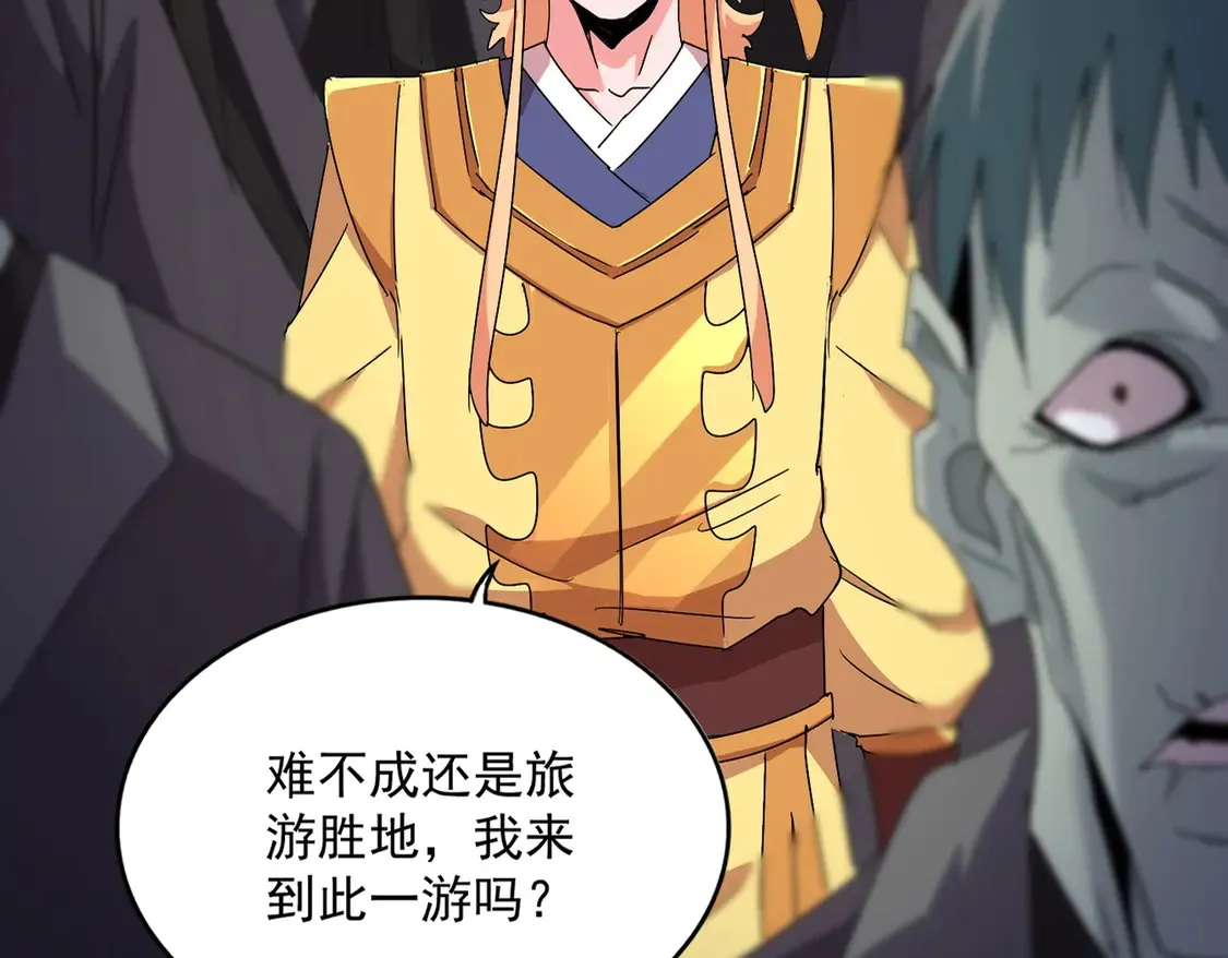 第525话 列阵！32