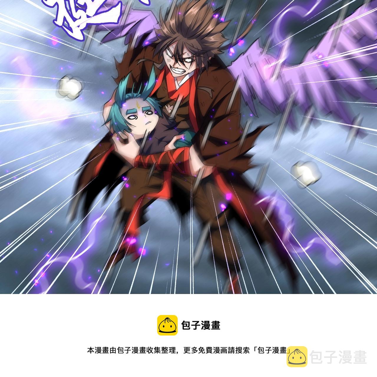 第279话 你小子怎么怂了？110