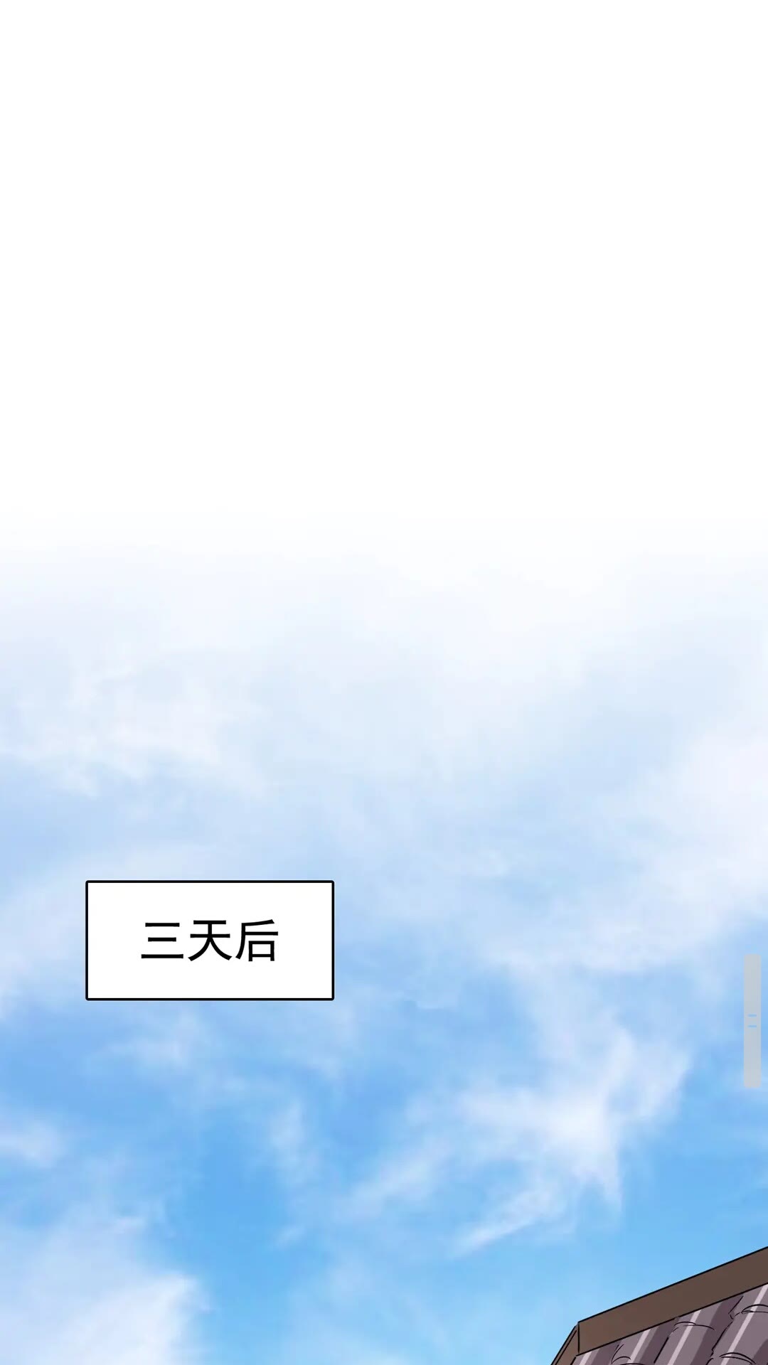 第126话 拜会花雨楼8