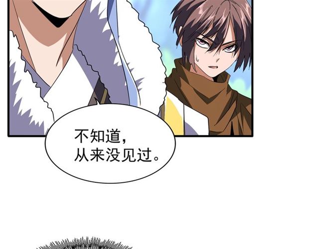 第84话 灭门之灾??15