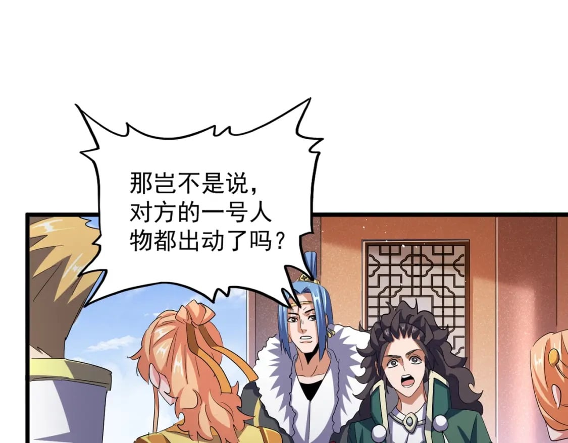 第419话 将门之后78