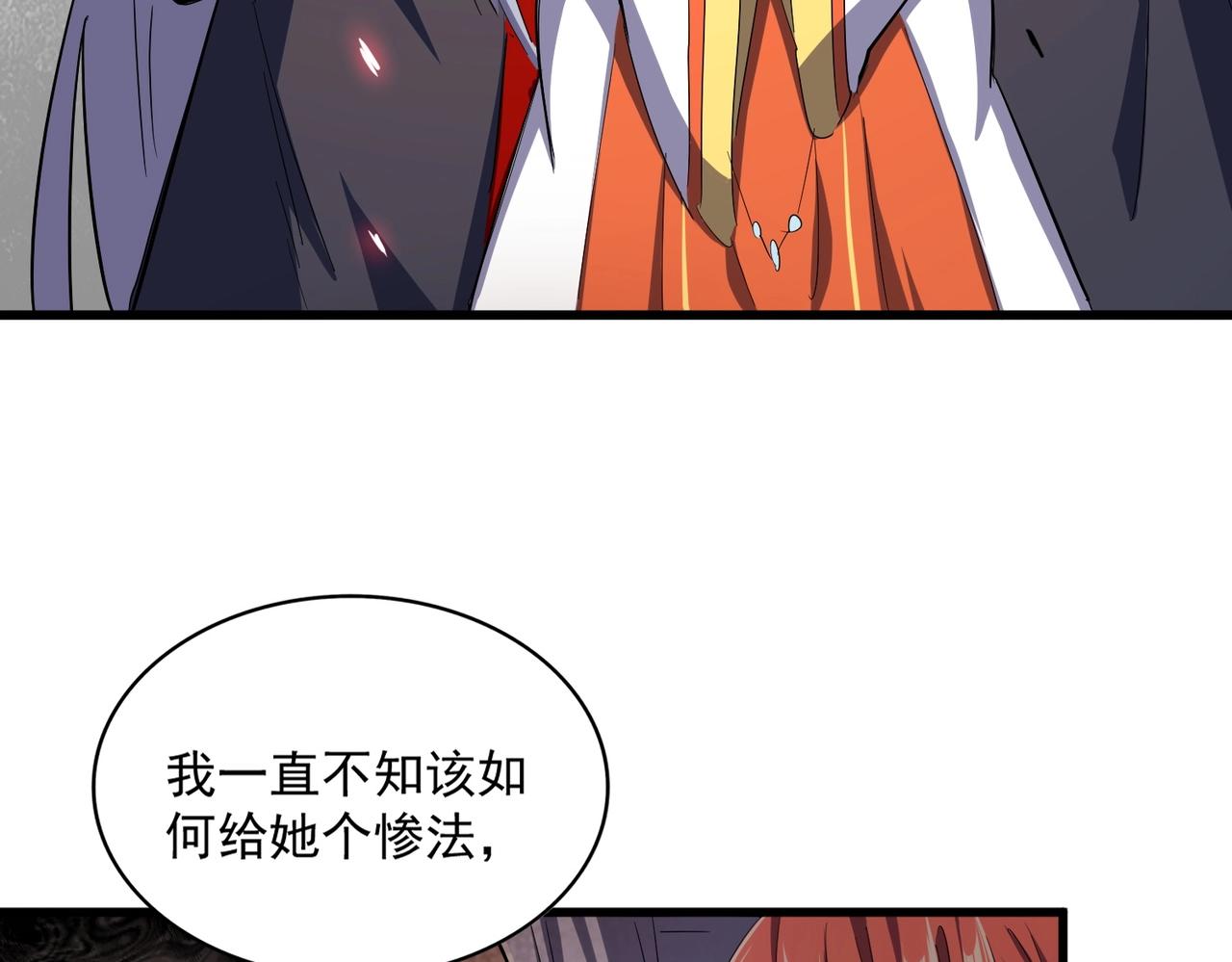 第339话 魔王的破绽74