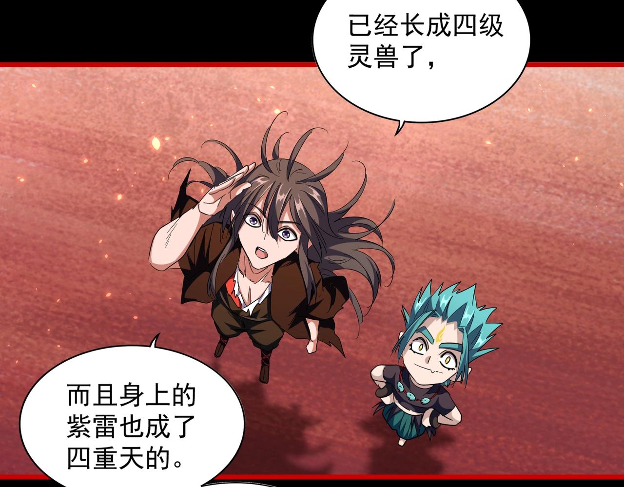 第285话 外挂越发离谱53