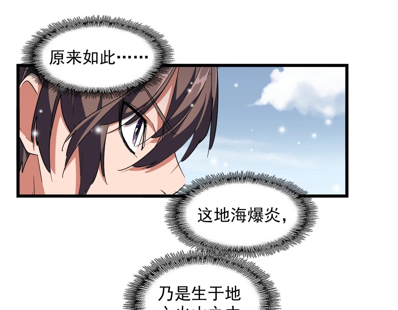 第244话 大打出手71