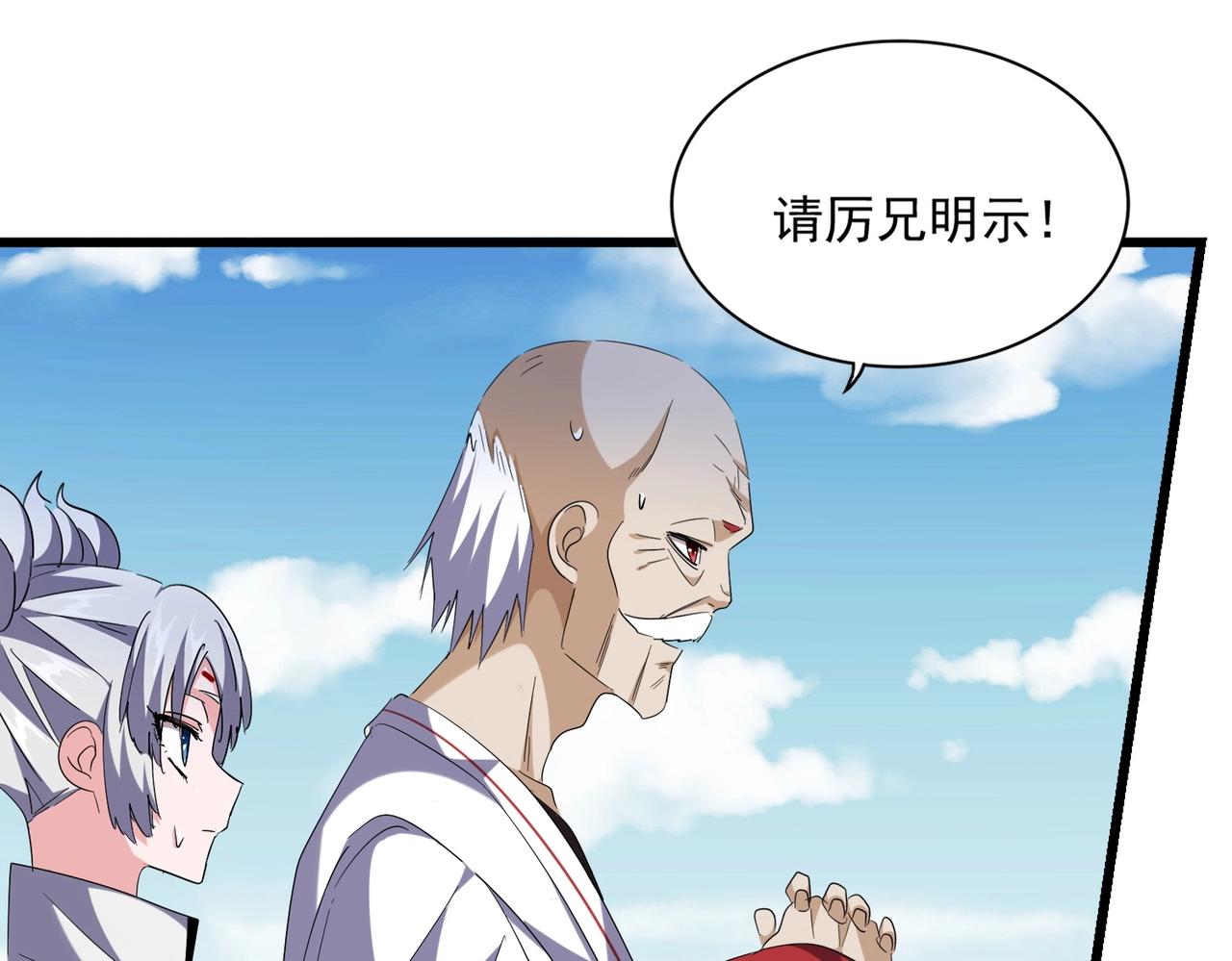 第249话 洛家欢迎您78