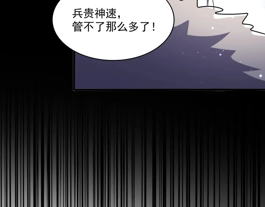 第511话 助我攻城87