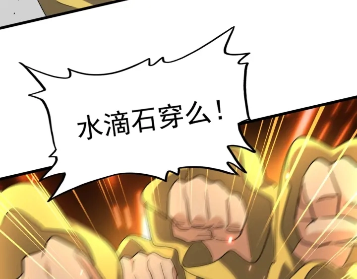 第189话 墙头草..103