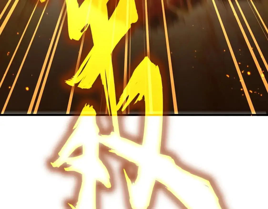 第457话 接三招120