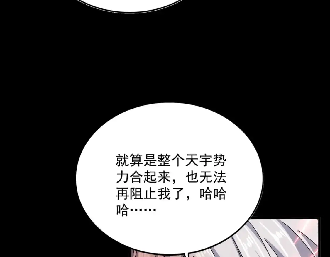 第452话 任务完成47
