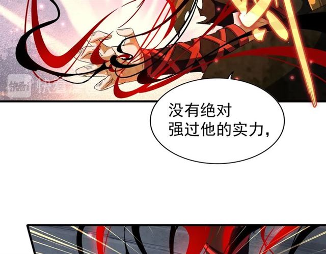 第88话 炼体开始！73