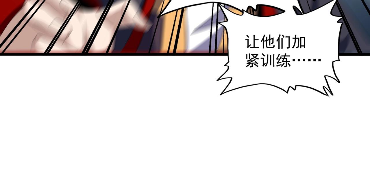第322话 戏耍和阳谋85