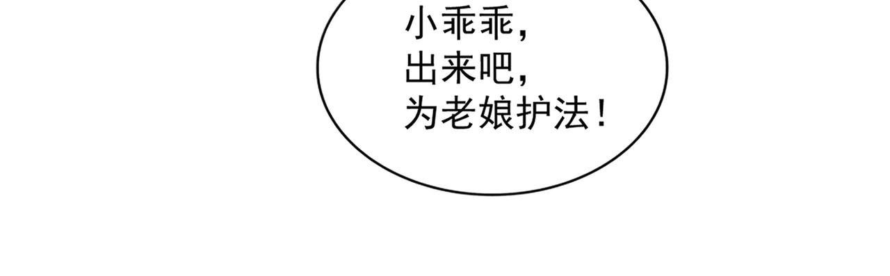 第246话 演技派二人组123