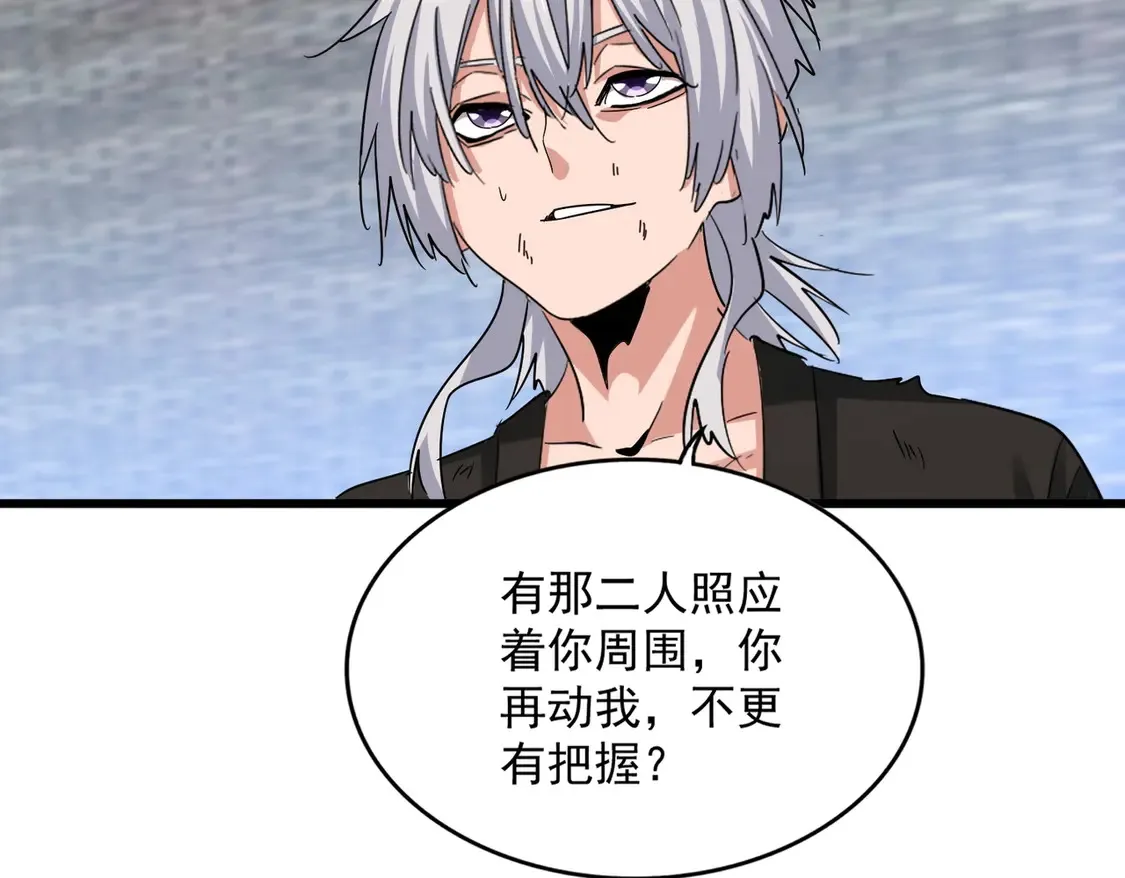 第515话 老灯又中一计108